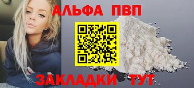 спайс Апрелевка