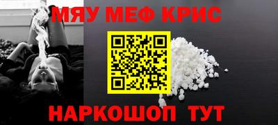 тгк Беслан
