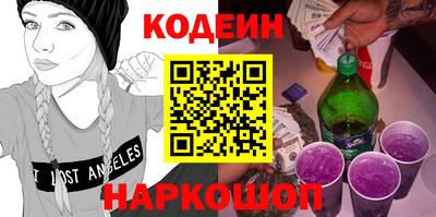 мефедрон Бийск