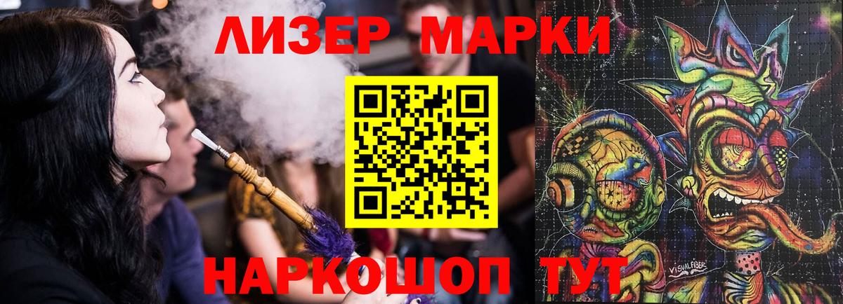 ЛСД экстази ecstasy Берёзовский