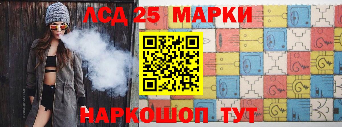 ЛСД экстази ecstasy  Лсд 25 экстази ecstasy  Берёзовский 