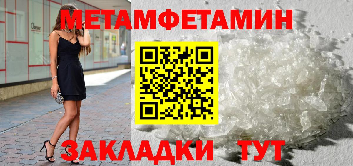 Первитин винт  Первитин  Берёзовский  Первитин винт 