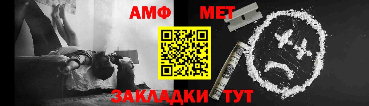 Метамфетамин кристалл Берёзовский