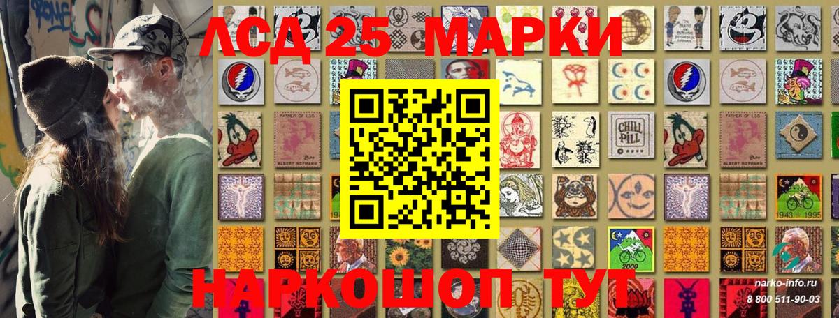 Берёзовский  Марки NBOMe 1,8мг  Вход с VPN 
