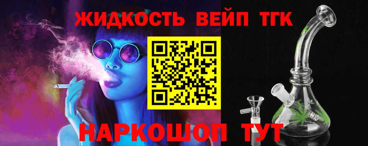 Cocaine  NBOMe  ЭКСТАЗИ  АМФЕТАМИН кристаллы  ГАШ  Берёзовский  МАРИХУАНА  Меф  