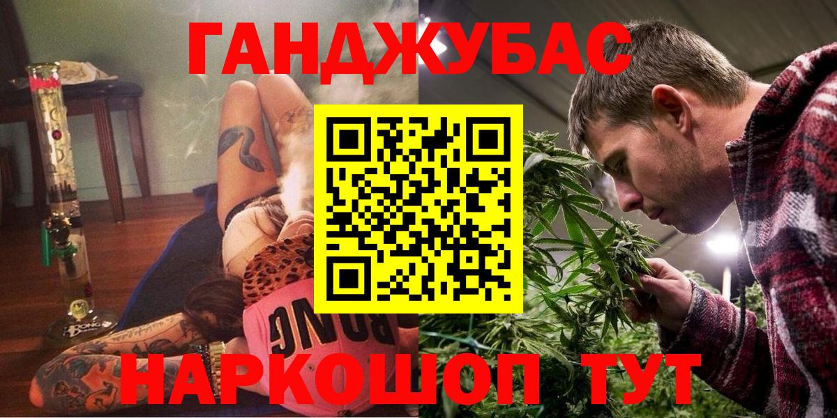 Каннабис марихуана Берёзовский