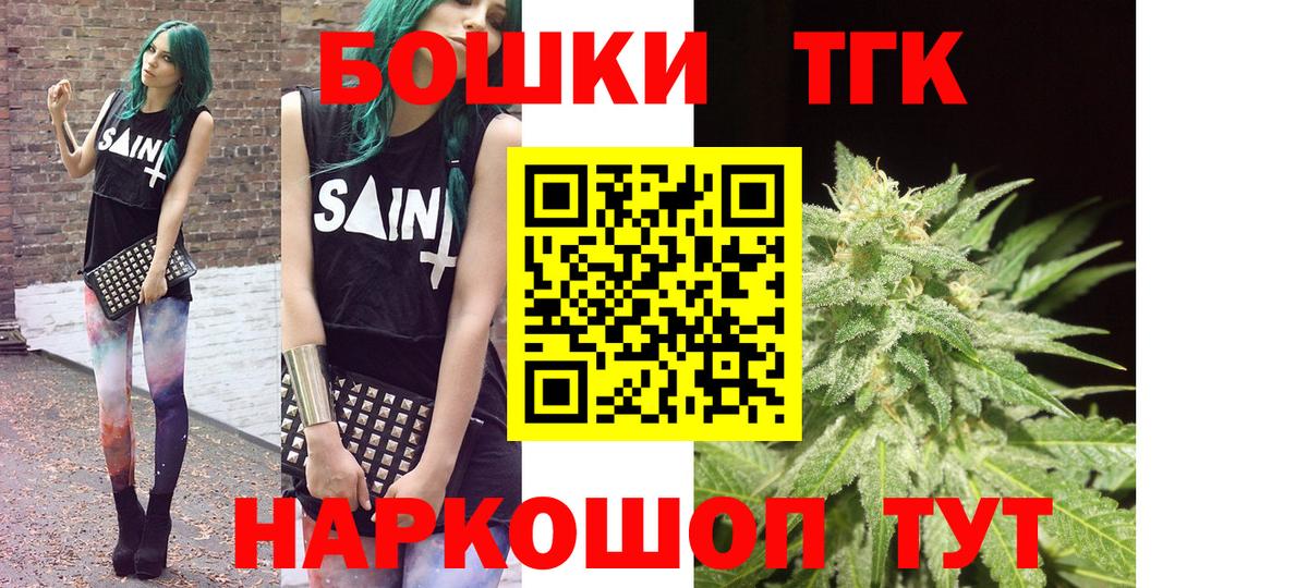 Конопля тримм  Марихуана Ganja  Канабис тримм  Марихуана SATIVA & INDICA  Берёзовский 